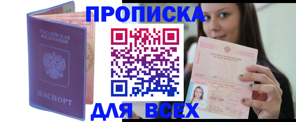 регистрация для школы в Боровичах