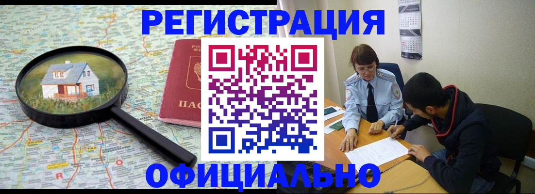 регистрация для школы в Боровичах
